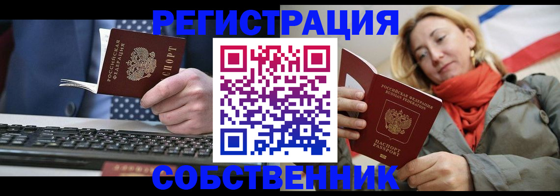 временная регистрация госуслуги в Дигоре