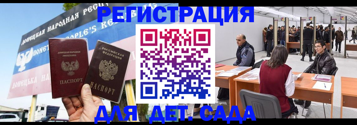 временная регистрация недорого в Дигоре